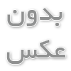بی‌حسی دیجیتال دندان در تهران؛ تجربه‌ای راحت‌تر برای ایمپلنت دیجیتال